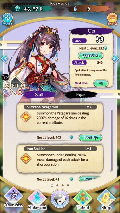 Sakura Mikamijo screenshot-3