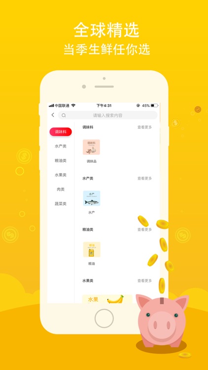 全民小蜜蜂-商城