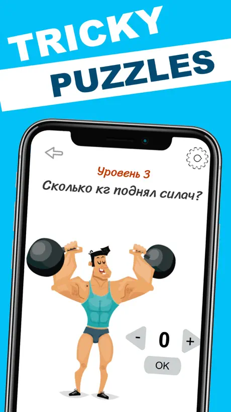My game - Giochi di logica iq