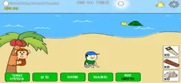 Game screenshot 무인도 김덕봉 hack