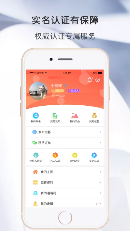 模司令 screenshot-3