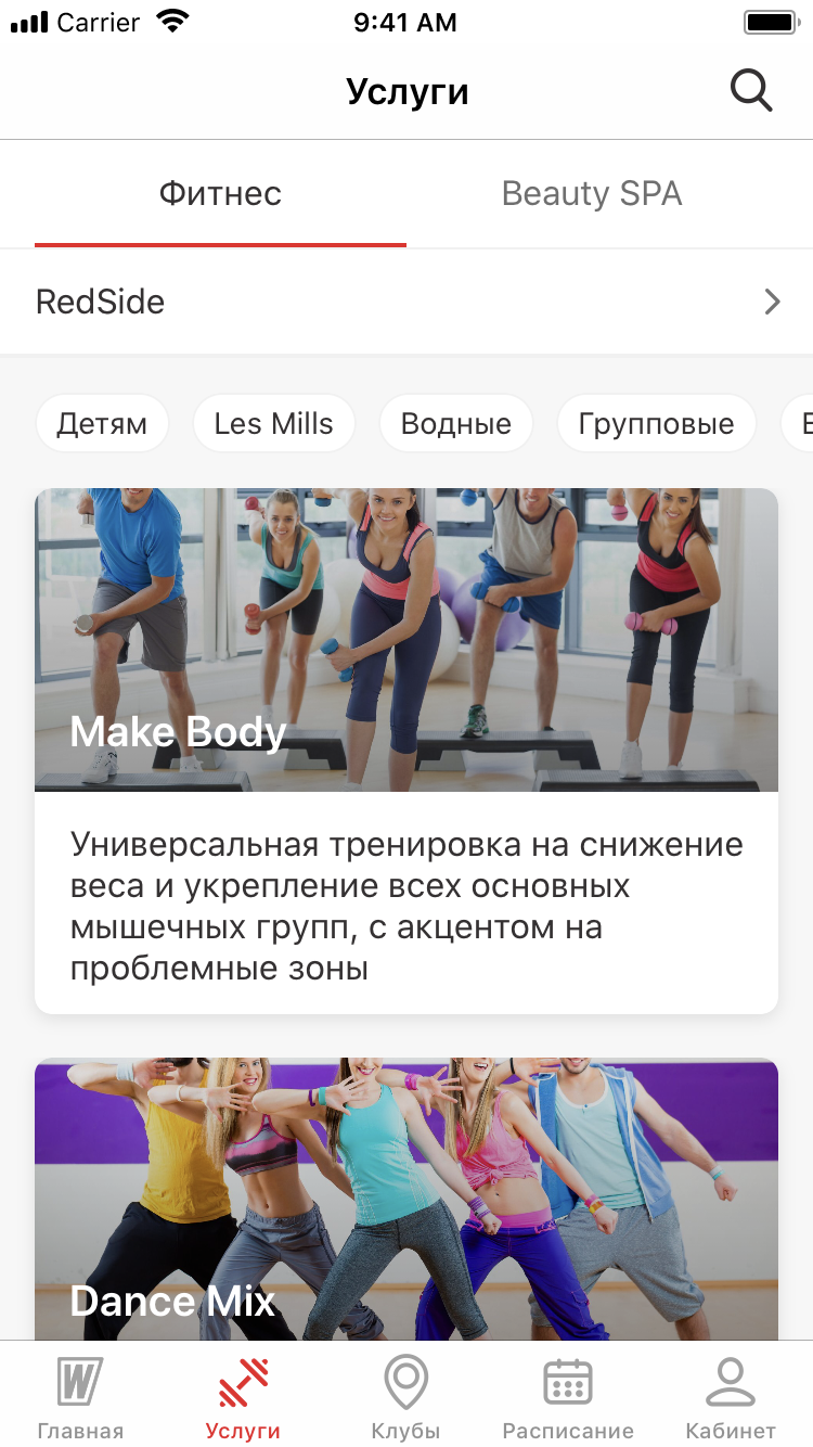 https://is1-ssl.mzstatic.com/image/thumb/Purple113/v4/73/ac/89/73ac89fb-e184-fd67-5acf-ce87266f9ce4/pr_source.png/750x1334.png