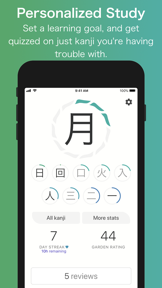 Kanji Garden Japanese screenshot
