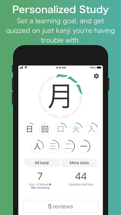 Kanji Garden Japanese Screenshot