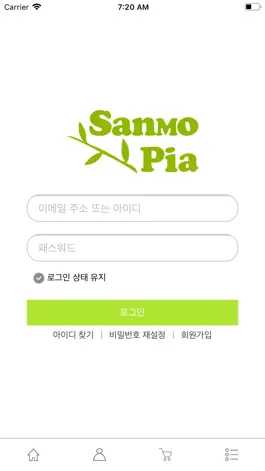 Game screenshot 산모피아 apk