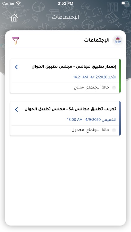 Majalis K-Devs screenshot-8