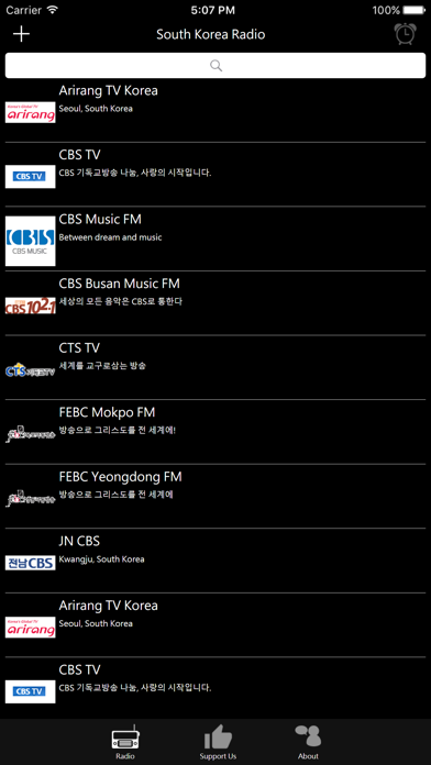 Korea Radio - KR Radio iPhone screenshot 1 - Entertainment app