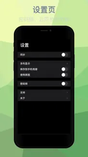 图记 - 用图片记录生活 iphone resimleri 2