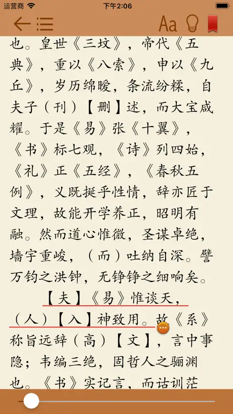 汉典古籍