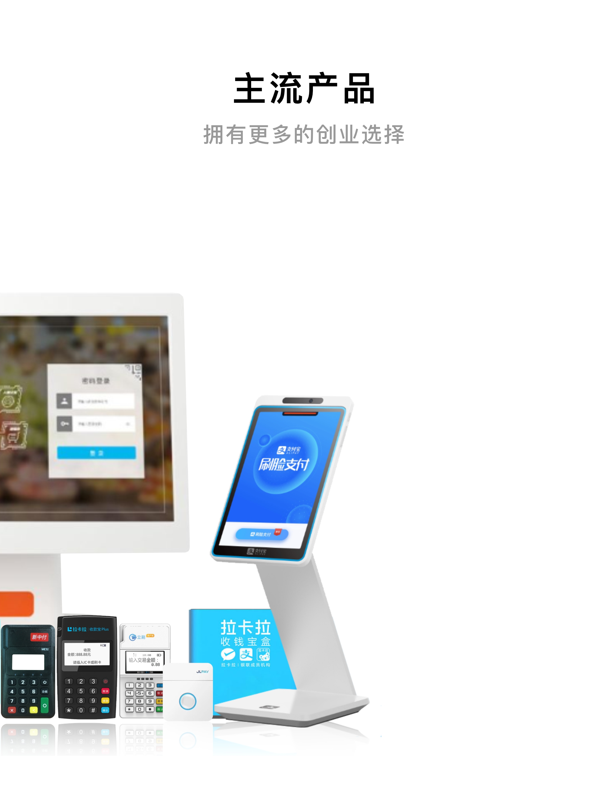 赚钱吧-让创业更简单 screenshot 5