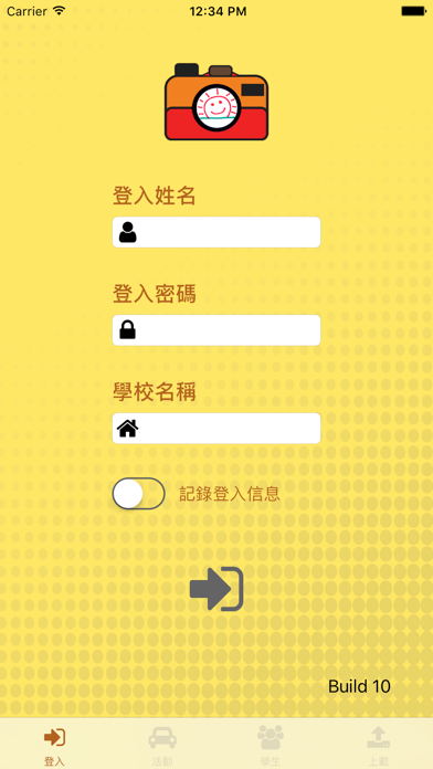 Screenshot #1 pour SLP Capture App