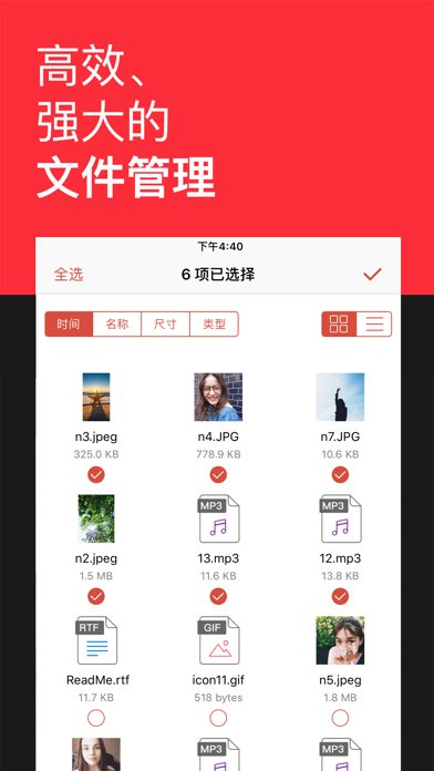 应用截图 3