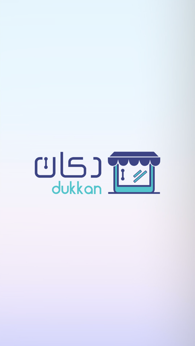 Screenshot #1 pour Dukkan