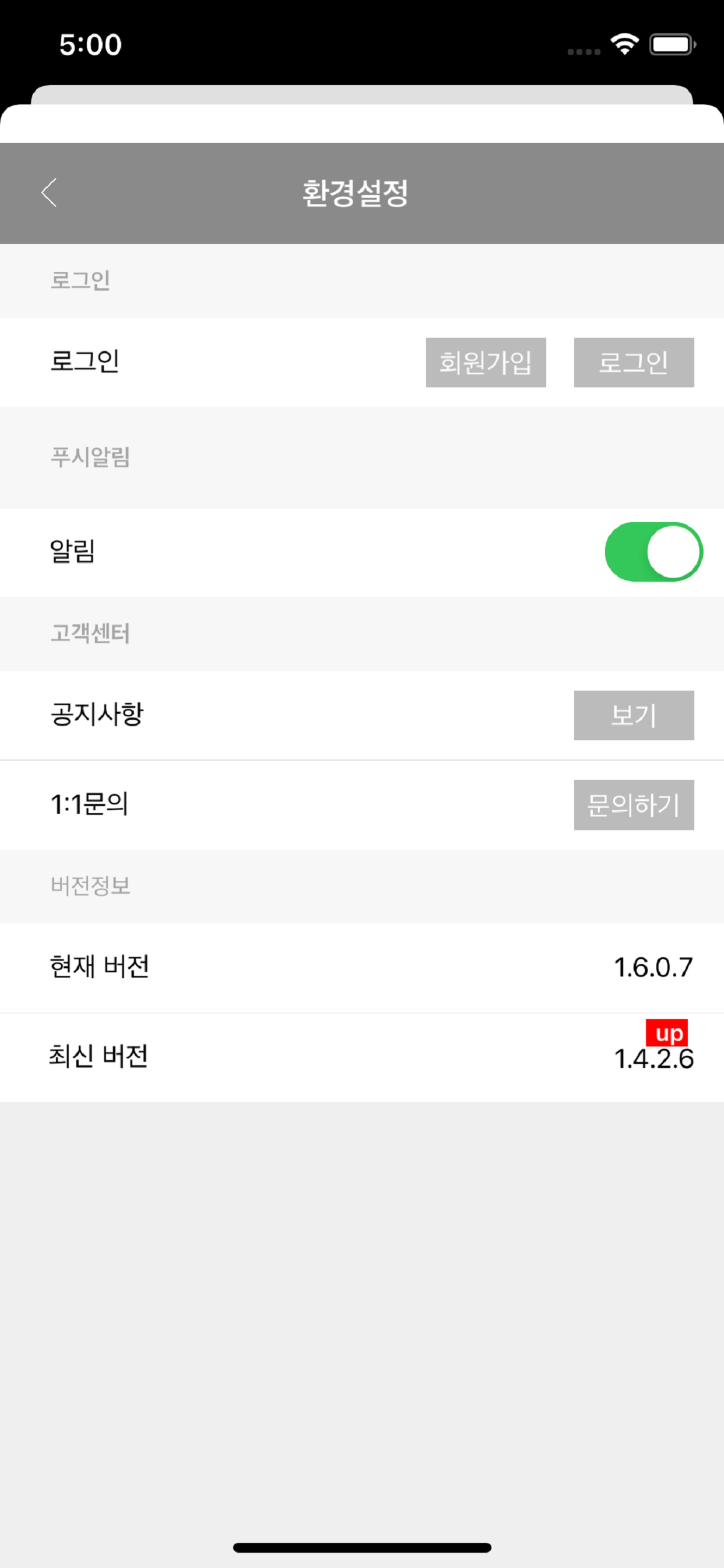 트로이몰