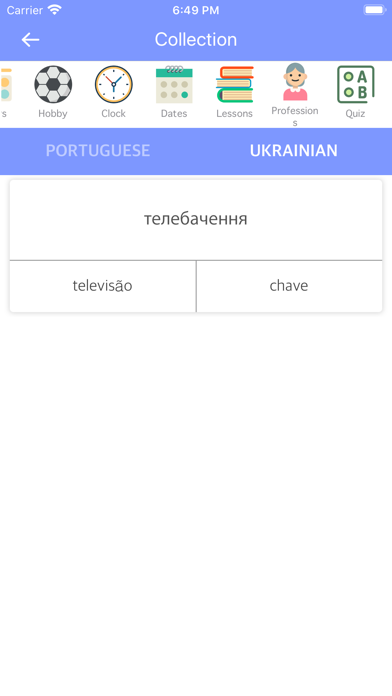 Screenshot #3 pour PortugueseUkrainian Dictionary
