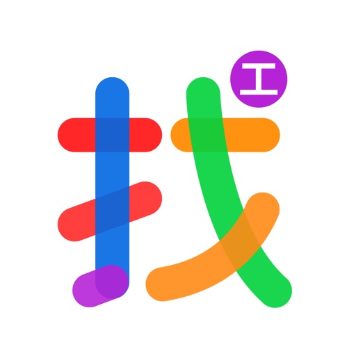 找工作同城-百城直招聘