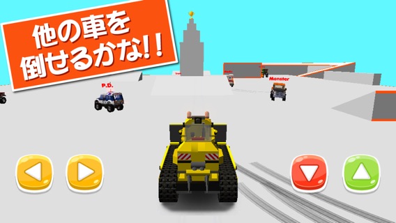 トイ カーズ ・ アリーナ 3D - アクション カーゲームのおすすめ画像1