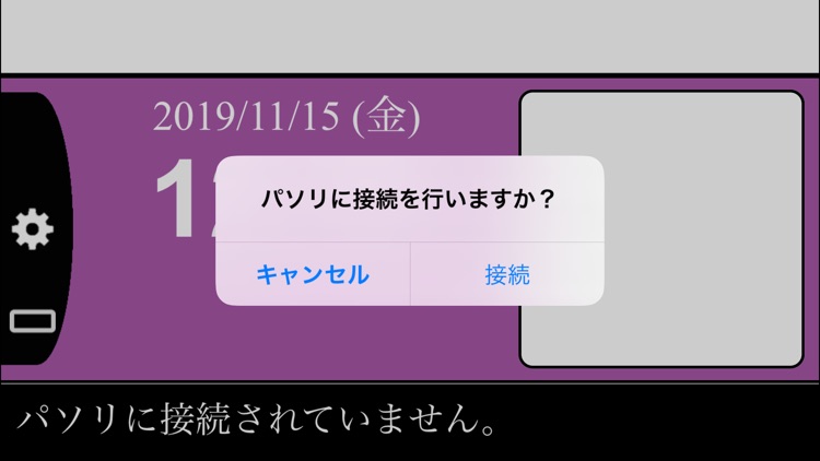 Doreming TimeRecorder