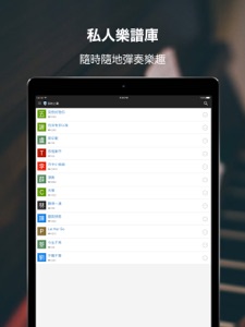擷圖