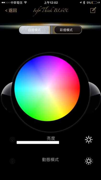 Magic Lamp 2.0 screenshot-3