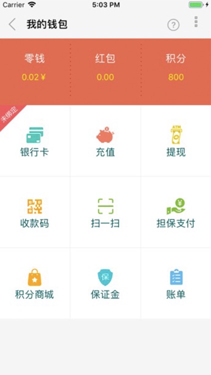 神州速配 screenshot-3