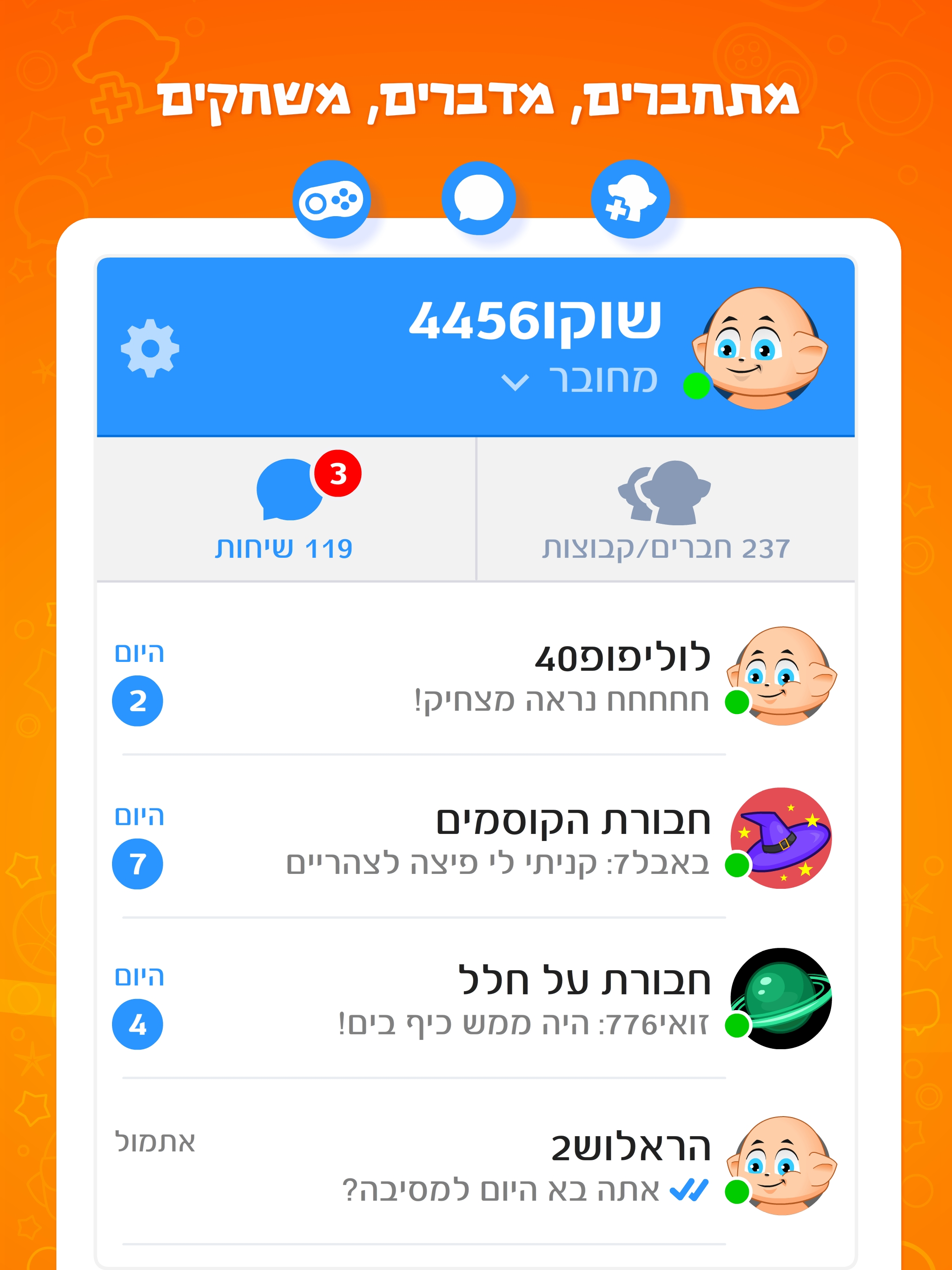 מיקטוק