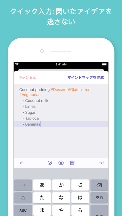 MindNode – Mind Mapのスクリーンショット7 MindNode – Mind Mapのスクリーンショット7