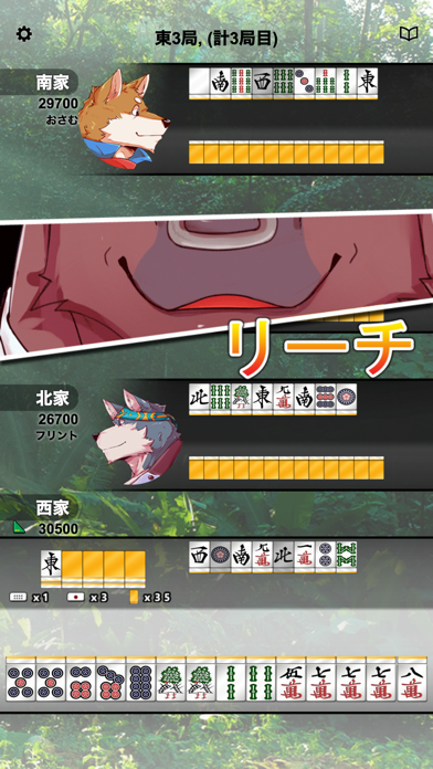 ケモノ麻雀 / Kemono Mahjong screenshot1