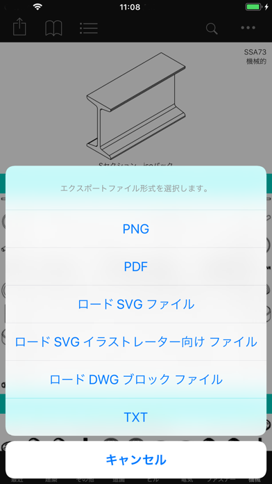 コードゼブラシンボル のスクリーンショット