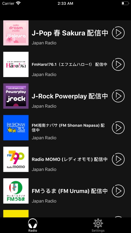 Radio Japan | Japanese radios screenshot-8