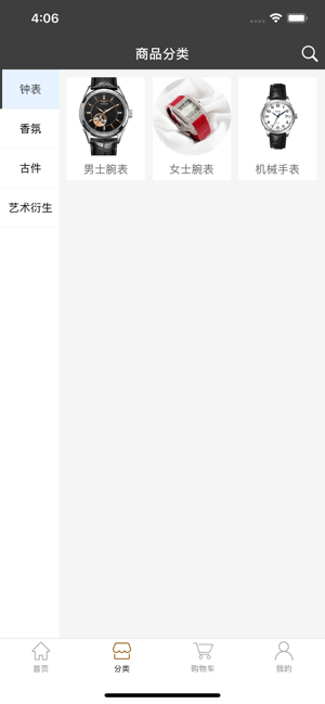 2732(圖4)-速報App