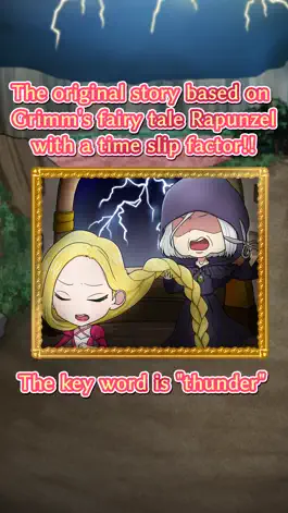 Game screenshot Guilty Rapunzel hack