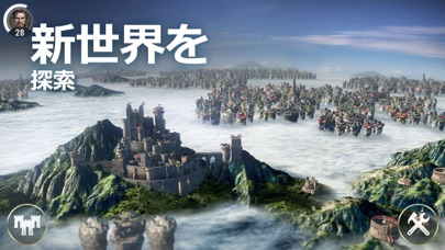 Dawn of Titans: 戦略ゲーム screenshot1