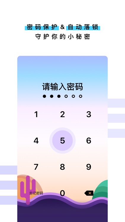 熊密 - 可爱又可靠的熊洞记事
