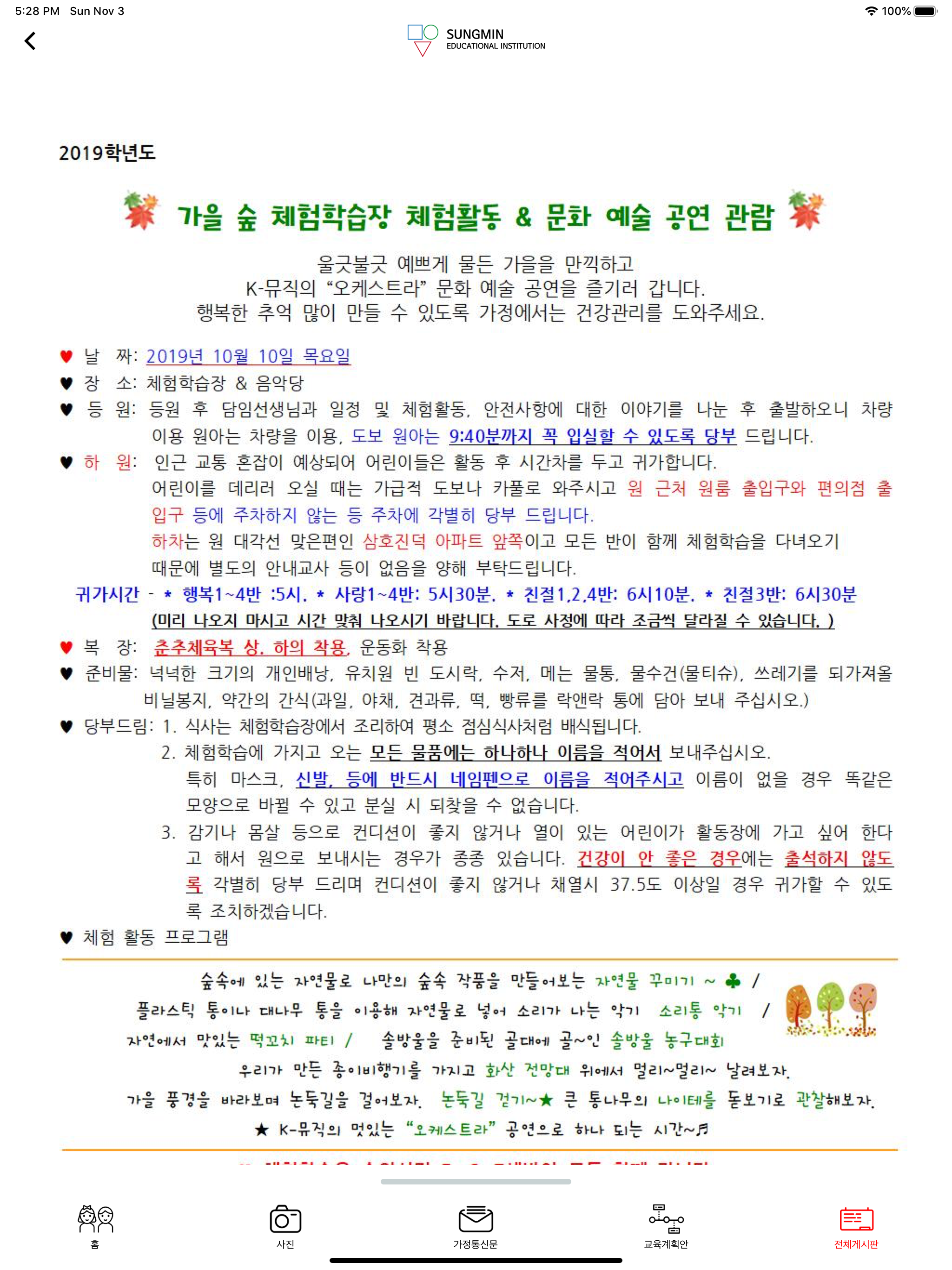 sungmin_i