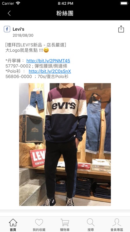 LEVI'S 官方行動商城 screenshot-4