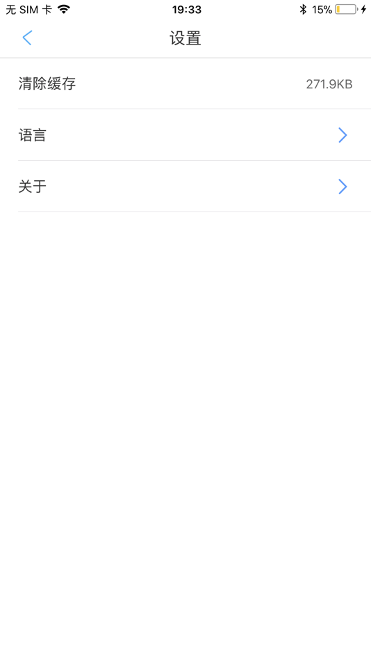 #1. USEE-Camera (iOS) Podle: 锦涛 陈