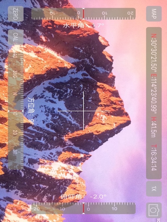 Screenshot #4 pour 测绘相机