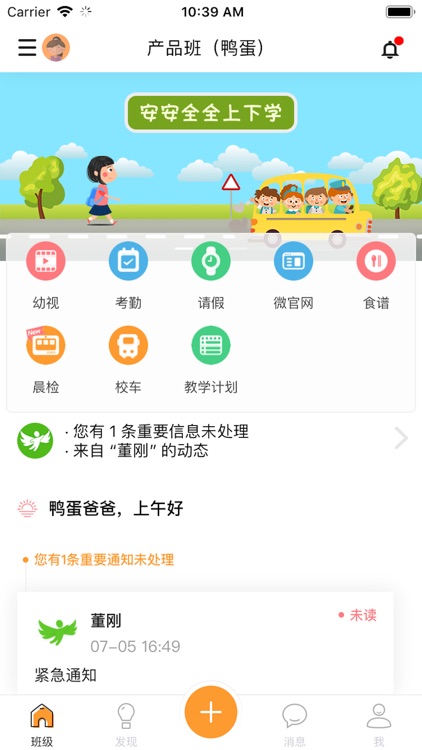 乐学邦