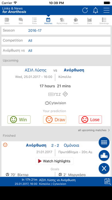 Links & News for Anorthosis FC Screenshot 4 - AppWisp.com