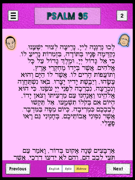 Friday Night Shabbat Service