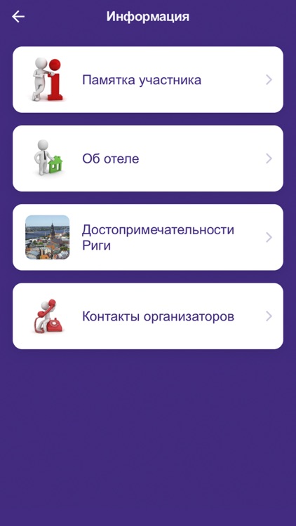 GM CM 2020 screenshot-3