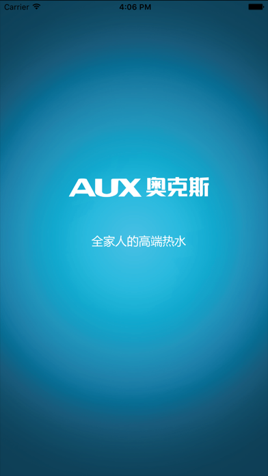 Screenshot #1 pour 奥克斯智能云