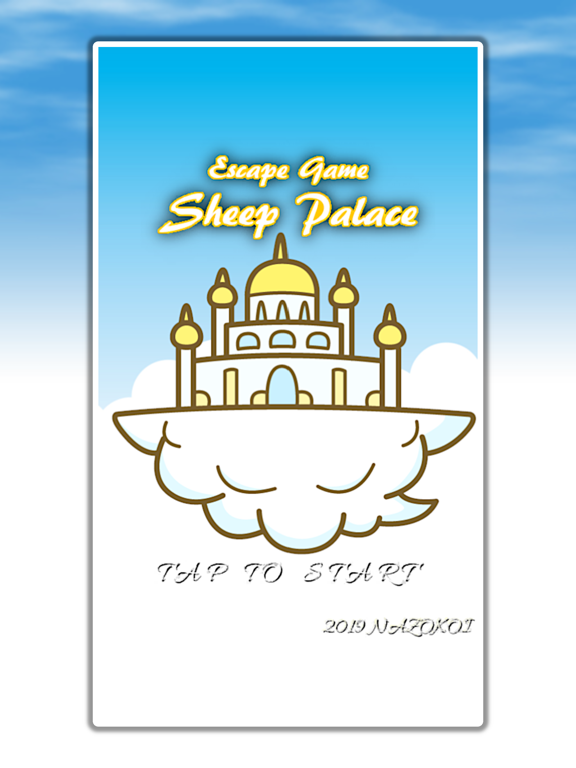 脱出ゲーム Sheep Palaceのおすすめ画像1