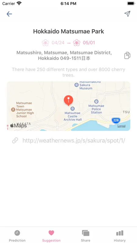 SakuraDate screenshot 4 of 6