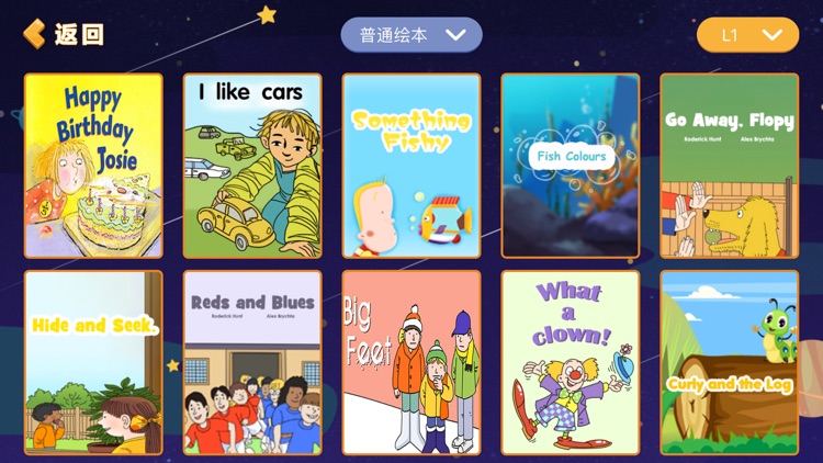 新诺星球 screenshot-3