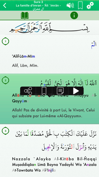 Screenshot #2 pour Coran Audio : Arabe, Français