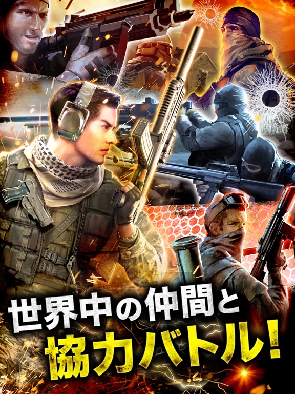 モバイルストライク【Mobile Strike】のおすすめ画像4