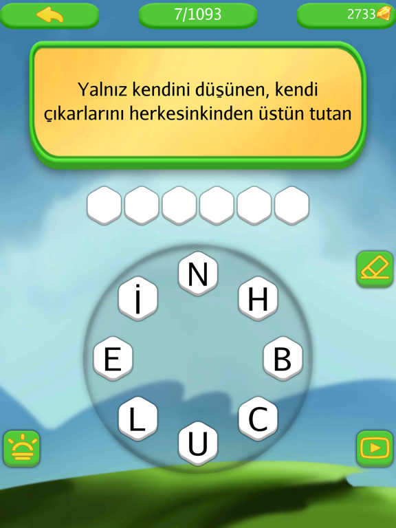Screenshot #5 pour IQ Words - InterestingQuestion