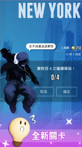 Game screenshot 知識王LIVE hack